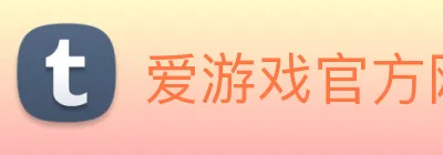 爱游戏官方网站IGAME Logo